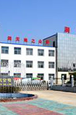 Henan Runnan Paint Industry Co., Ltd