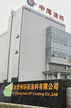 CNOOC Changzhou coating Chemical Research Institute