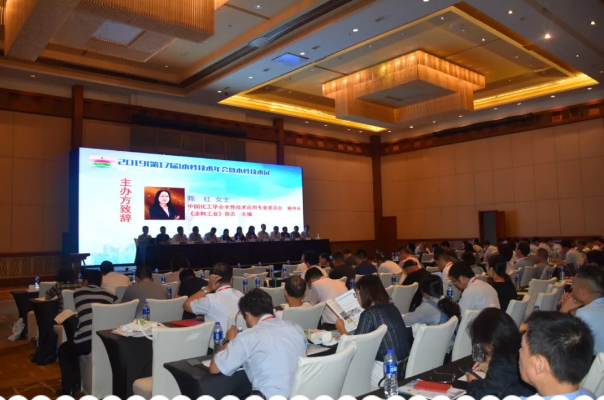 行业同聚魔都，共话水性技术未来走向 ——2019水性技术年会暨水性技术展在沪举办