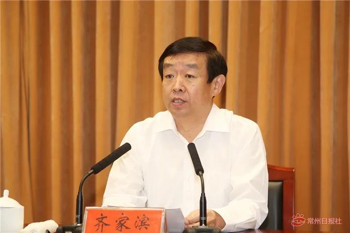 省委第一巡视组对常州市开展危化品安全生产专项巡视工作动员会召开